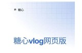 糖心Vlog分享：如何有效淡化面部色斑的技巧与经验