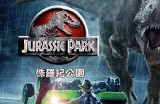 《最新侏罗纪公园影片免费观看完整版，精彩内容不容错过！》