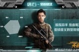 《反恐特战队之天狼全剧在线看：动作与智慧的完美结合》