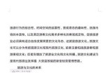 可以尝试将标题改为：“如糖心般甜美的主播，带你体验直播新乐趣！”