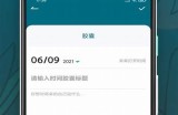 糖心Vlog iOS版下载入口及使用指南，轻松记录生活点滴！