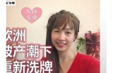 甜蜜主播娜娜的精彩直播时刻，欢迎大家一起来互动！