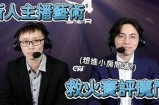 “独特风格：糖心纹身主播展现个性与艺术的完美结合”