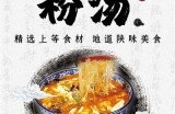 陕西特色美食分享：糖心荷包蛋的魅力与制作秘诀
