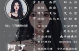 糖心咕噜主播：带你体验温馨有趣的直播时光
