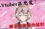 了解糖心主播恬恬的真实身份与精彩故事
