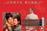 免费看电影《时来运转》，尽享精彩剧情与感人故事！