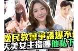 主播糖心遭受争议，如何面对舆论压力与挑战？