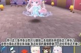 《我的世界精彩冒险：糖心主播带你探索创意无限的游戏世界》