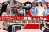 “揭秘糖心纹身主播背后的故事与创作过程”