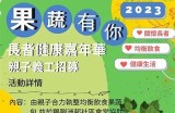 2023年度最受欢迎的糖心主播前十名排行榜发布！