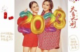 2023年最受欢迎的糖心主播推荐榜单，快来看看吧！