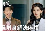 《探秘“糖心”主播的真实身份与影响力》
