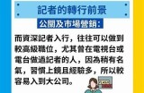 招聘糖心主播，揭秘安全与合规的行业内幕