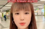 《甜蜜主播：探寻抖音上的糖心创作之旅》