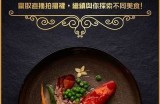 《糖心蛋主播的趣味美食挑战，带你一起品味美味生活》