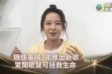 了解糖心主播茜茜的个人发展历程与魅力特质简介
