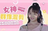 甜蜜心动，糖心可可探秘主播的魅力世界