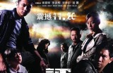 《人证：如何在线观看这部电影的完整支持信息与资源》