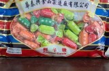 糖心品牌官网入口，探索糖心logo的独特魅力与精彩内容