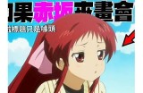 甜蜜主播的心动故事：爱与梦想的交织之旅
