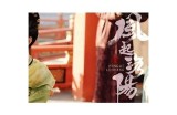 《糖心Vlog：深夜时刻的实时更新与精彩瞬间》