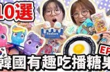 主播爱吃酥心糖的秘密，你知道她是谁吗？