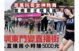 《糖心舞蹈主播推荐：精彩名字大全与个性解析》