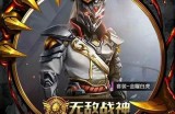 平精英主播糖心首次露脸，引发粉丝热议与关注