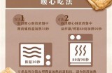 精美糖心主播套装图片合集，尽显甜美与青春活力