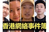主播吃石心糖事件，是真的吗？背后的真相揭秘！