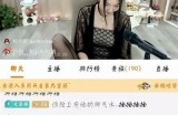 斗鱼平台上的糖心主播是谁？了解她的魅力与风采！