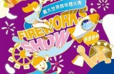 2023糖心跨年直播活动中，谁演唱了精彩的歌曲呢？
