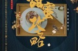 甜蜜瞬间：糖心蛋主播与路人的温暖互动精彩回顾