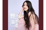 温柔甜美的主播：带你探索心灵深处的感动与共鸣