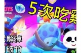 揭秘糖心吃鸡主播的真实身份，快来看看她是谁！