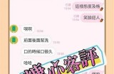 "糖心公司旗下主播数量及其发展状况分析"
