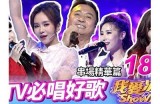 热爱唱歌的糖心主播推荐，快来发现她们的音乐魅力！