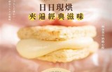 甜蜜时刻：酥心糖与才艺主播的精彩互动秀