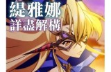 甜蜜心情与玛瑙魅力交融，探索直播世界的新体验