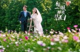 美丽的糖心主播婚纱照，展现甜蜜与优雅的时刻