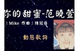 甜蜜主播半糖心，带你领略温暖与快乐的直播时光！