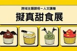 "探索糖心吃鸡主播的专属互动平台，畅享游戏乐趣"