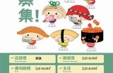 招聘甜美主播，寻求有经验的小伙伴加入我们的团队！