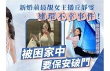 知名主播以甜美风格吸引粉丝，成为网络红人背后的故事揭秘