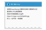 流心糖等热门主播推荐，看看他们的精彩内容和独特风格！