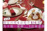 糖心跨年晚会的主播阵容揭晓，谁将带来精彩表现？
