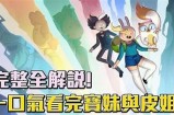 甜美主播小糖：带你探索生活中的甜蜜与乐趣