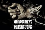 电锯糖心：探索主播背后的真实故事与内心世界