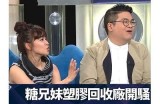 “糖心主播歌唱过的艺人有哪些？盘点精彩歌曲”